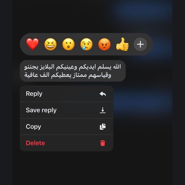 آراء زبائننا