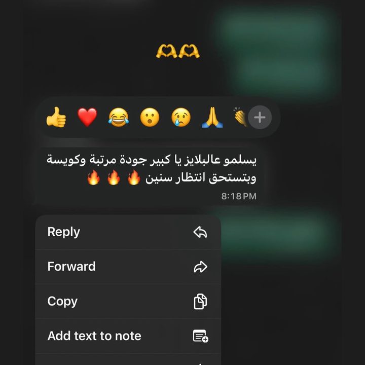 آراء زبائننا